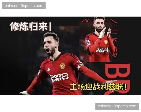 曼联主场1-2利兹联预期进球1.31-2.37 进攻效率低下致玫瑰德比失利 曼联主场1-2利兹联预期进球1.31-2.37 进攻效率低下致玫瑰德比失利